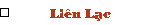Li�n L�c